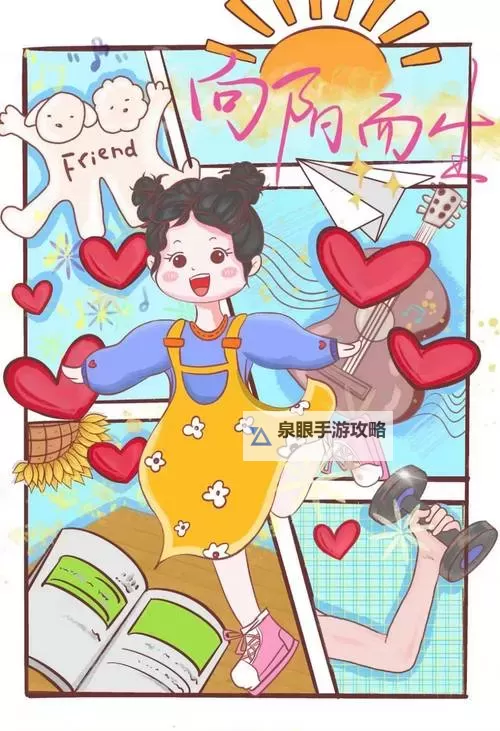 最新推荐：最近韩国动漫HD免费观看全攻略图2