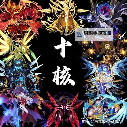 关于赛尔号226事件怎么回事：事件详情与影响解析图1