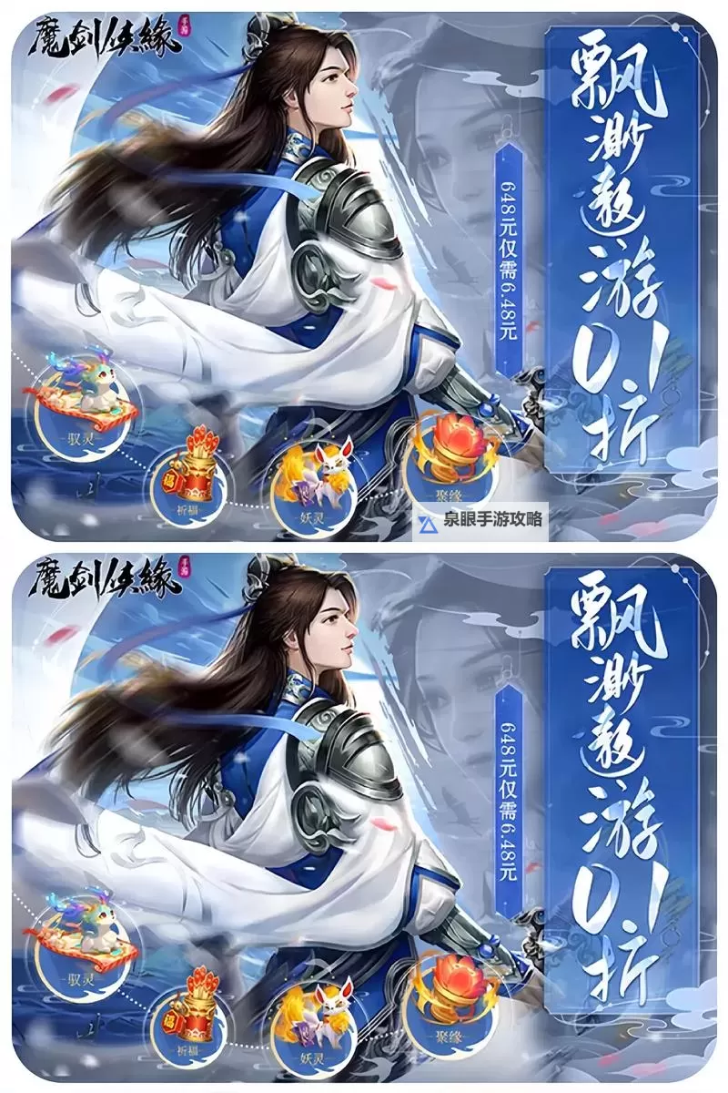 魔剑侠缘挂机软件&双开软件推荐  轻松搞定魔剑侠缘双开和挂机图1