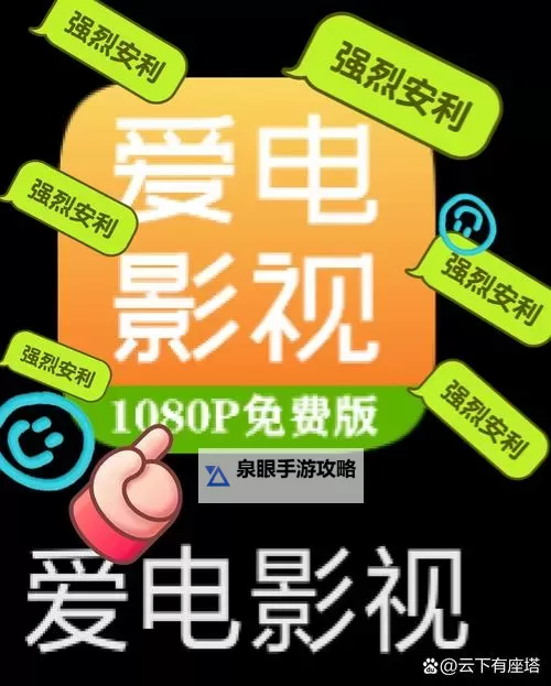 大地资源8在线影视免费观看:畅享高清影视新体验图2