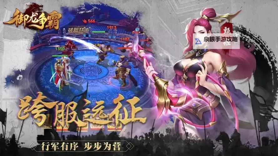 御龙争霸激活码最新领取攻略与使用教程图2