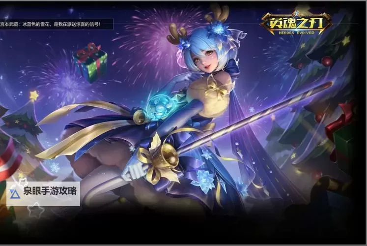 英魂之刃好玩吗?全面解析这款热门游戏的精彩与特色图1