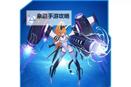 探索赛尔号美女精灵的奇幻冒险之旅图1