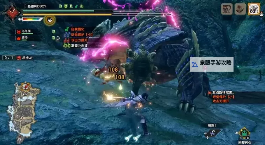 《怪物猎人崛起》百龙笛攻7挑战3配装图1