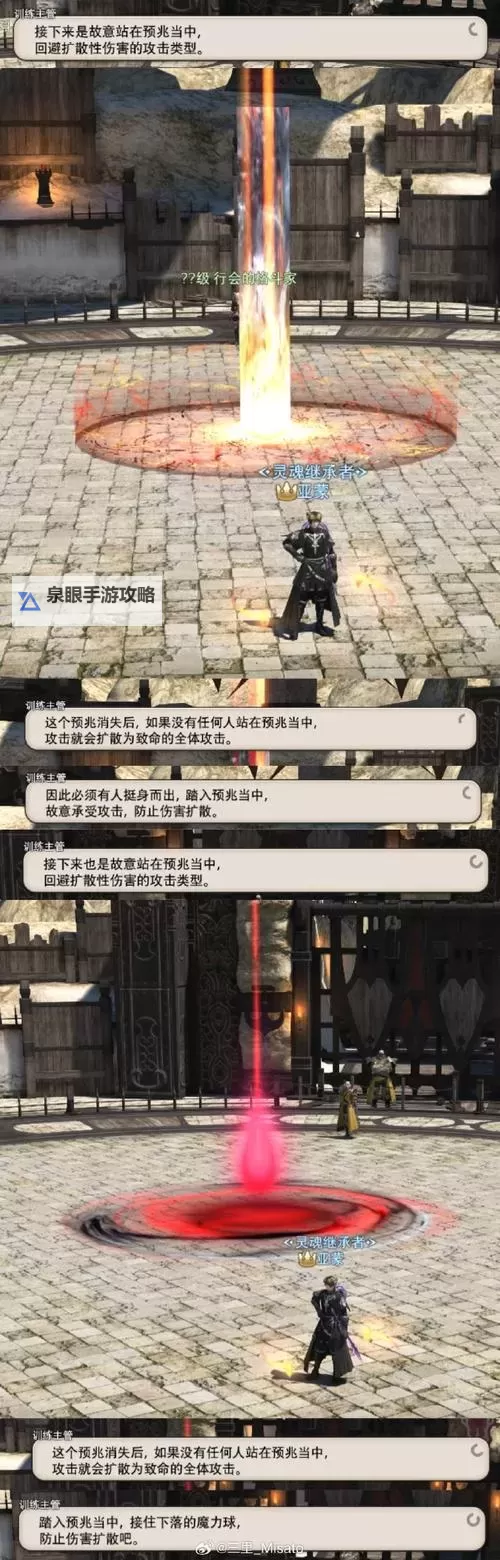 《最终幻想15》格拉迪欧拉斯DLC全道具位置 捡拾一切之人奖杯达成方法图2