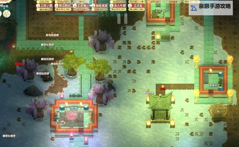 修仙绘卷电脑版 电脑玩修仙绘卷模拟器下载、安装攻略教程图2