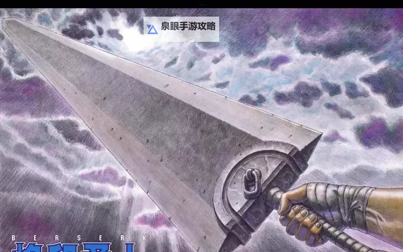 《艾尔登法环》1.10版本巨剑PVE推图打怪心得图1