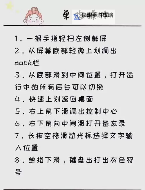 《蓝天卫士》新手攻略&玩法概述  蓝天卫士萌新快速上手指南！图2