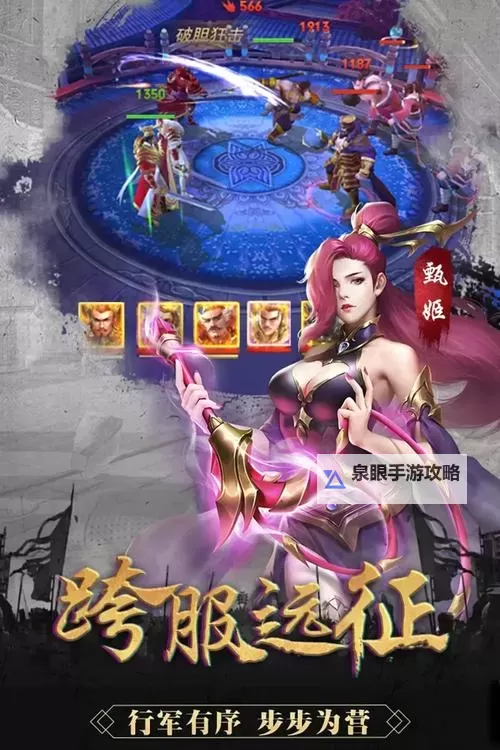 御龙争霸激活码最新领取攻略与使用教程图1