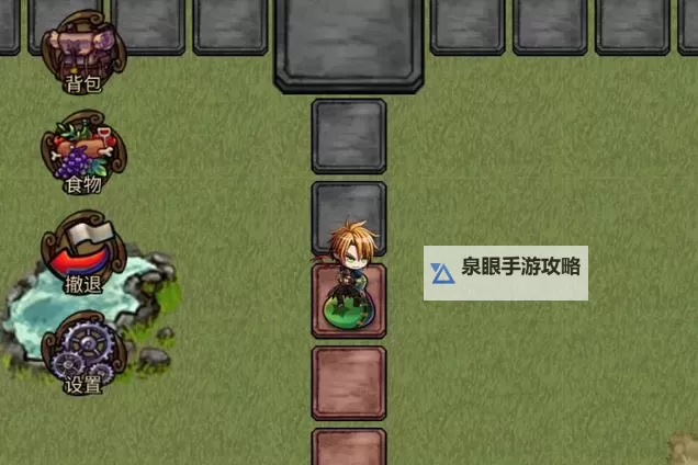 奇境小镇技能组合推荐  奇境小镇技能搭配攻略图1