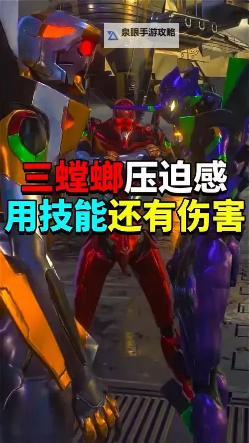 2023年最全螳螂出装指南:打造强势高伤持续作战策略图1