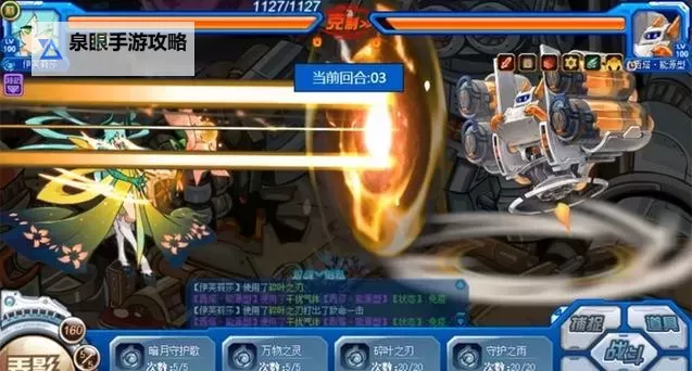 赛尔号塔克林最强配招攻略分享图2