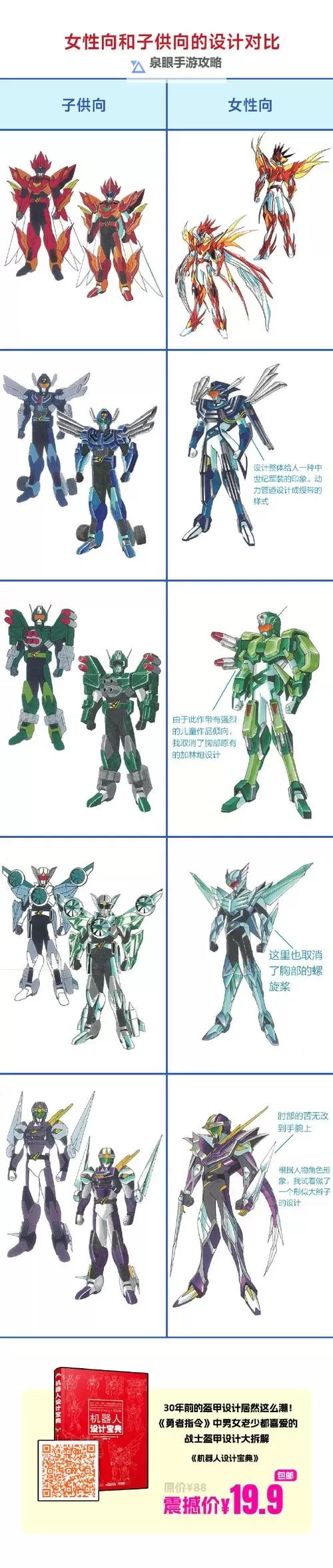 勇者大陆如何双开 2021最新双开神器来袭图1