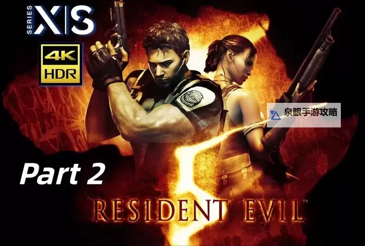 生化危机游戏总共几部？全面盘点系列作品数量与发展历程图1