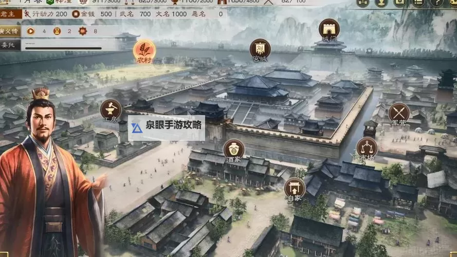 《三国志8重制版》CE简单修改教程 三国志8重制版怎么修改金钱图1