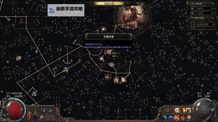 勇者法则加点指南：打造最强战士的完整攻略图1