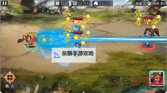 逆袭吧英雄双开挂机软件推荐 怎么双开逆袭吧英雄详细图文教程图1