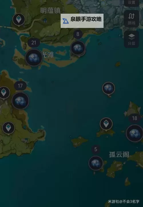 《原神》百万奇饰大搜罗全关卡满奖励攻略 4.6荒泷摇滚敌人位置图2