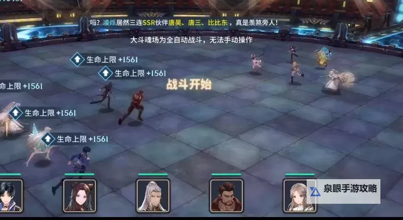 qq炫舞我的小家怎么升级：详细攻略与技巧分享图1