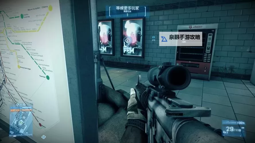 战地3网页没有单人战役：游戏内容缺失引发玩家关注图1