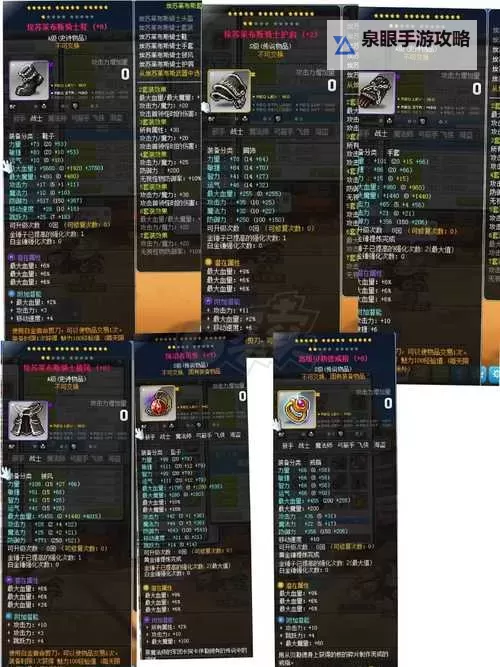 冒险岛恶魔复仇者武器选择指南：打造最强战斗配置图1