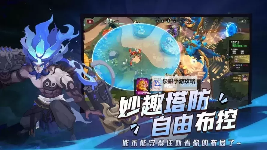 塔塔英雄阵容搭配推荐 塔塔英雄推图英雄阵容搭配图1