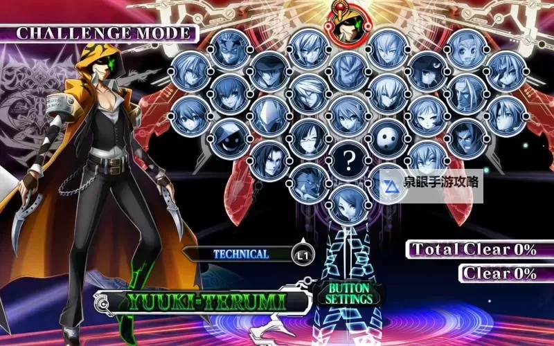 《苍翼默示录刻之幻影扩展版》图文攻略 按键教程及出招表一览图1