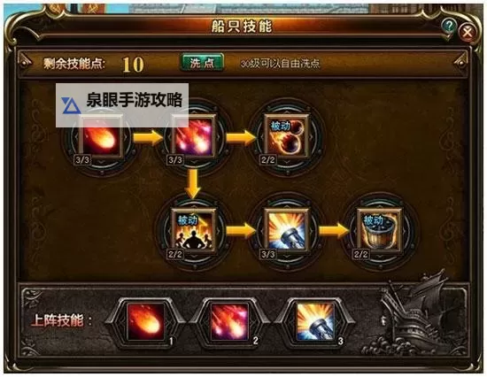 有没有末日精英双开软件推荐 深度解答如何双开末日精英图1