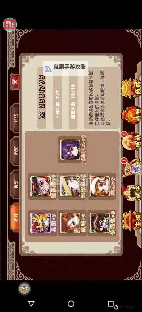 少年封神志双开挂机软件盘点 2021最新免费少年封神志双开挂机神器推荐图1