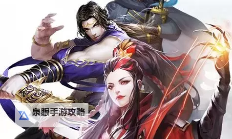 三剑豪2电脑版下载 三剑豪2模拟器哪个好?图1