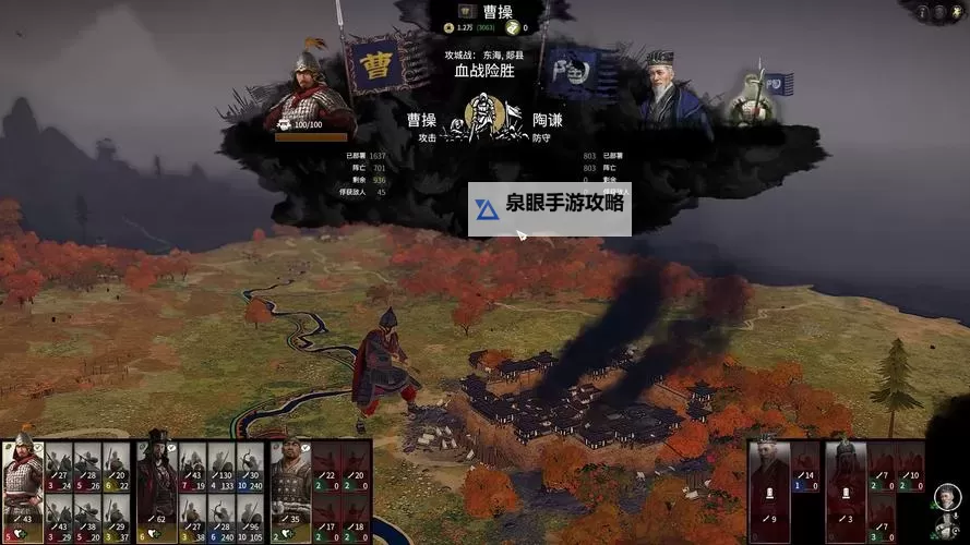 《三国全面战争》1.41版本全传奇武将强度详解图1