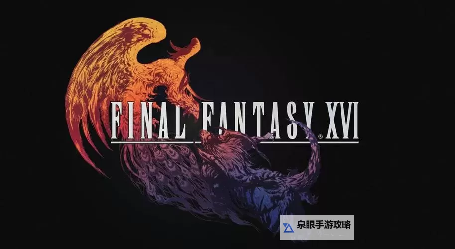《最终幻想15(FF15)》白金攻略 全奖杯达成白金攻略图1