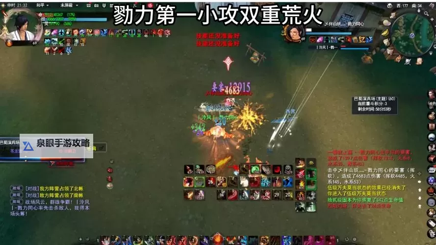 戮仙战纪如何双开 2021最新双开神器来袭图2