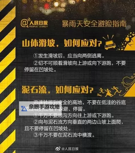 九一黄色软件怎么下载：详细教程与安全指南图2