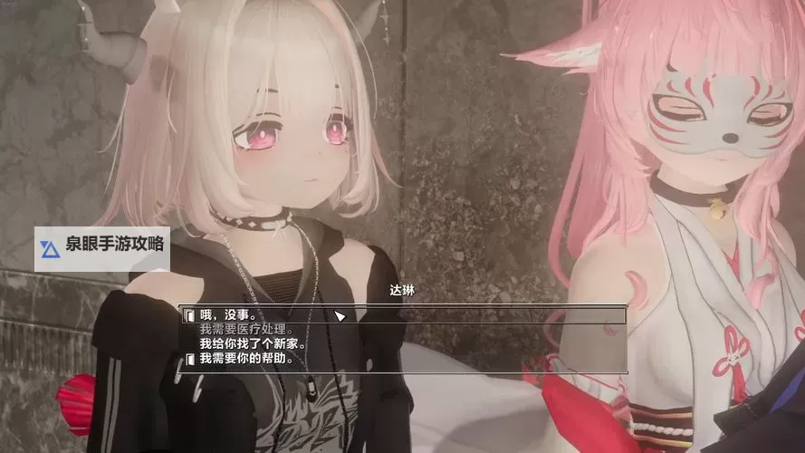 《辐射4》显卡需求分析 辐射4N卡还能玩吗图1