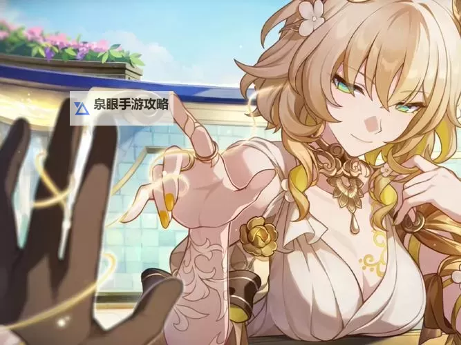 《崩坏星穹铁道》2.7前瞻内容及兑换码分享 翁法罗斯兑换码一览图1