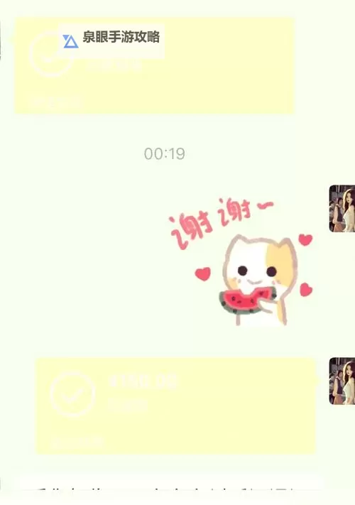 《逆水寒手游》公测全职业技能进阶顺序推荐图1