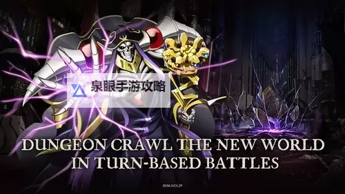 《我即军团:替身幸存者》骷髅王合成攻略 骷髅王怎么合图1