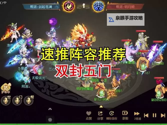 少年封神志双开挂机软件盘点 2021最新免费少年封神志双开挂机神器推荐图2