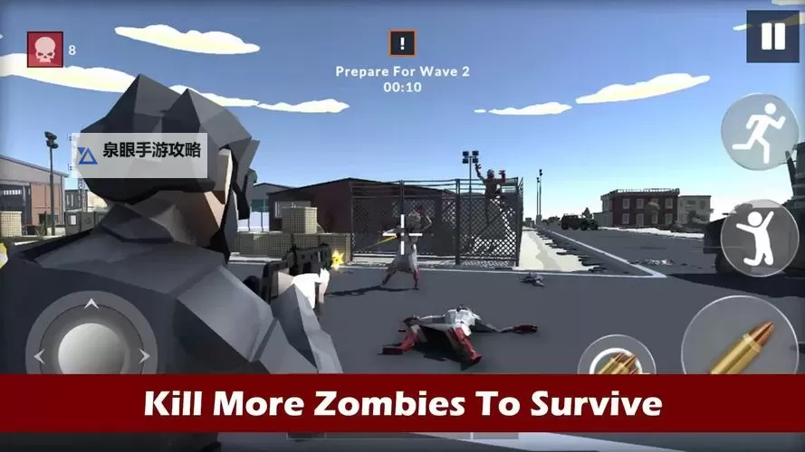 全新体验！《僵尸世界大战手游》带你驰骋末日战场图1