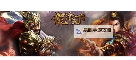 龙途天下挂机软件&双开软件推荐 轻松搞定龙途天下双开和挂机图1