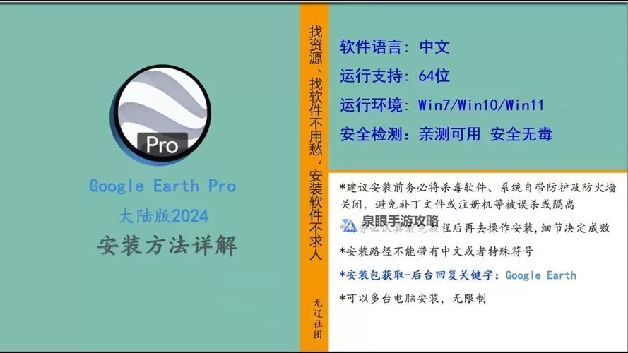 最新指南：如何安全访问xvidieios官网入口2024图2