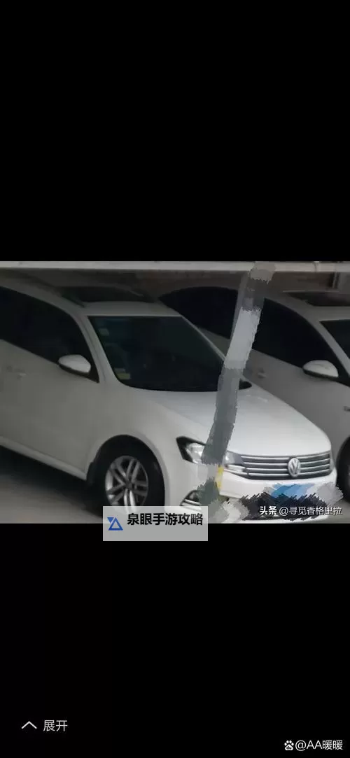 在车子颠簸中进了老师的身体——一次意外的奇遇图2