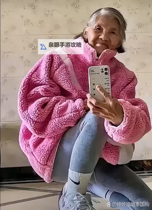 免费高清视频展现多毛老太的真实风采图1