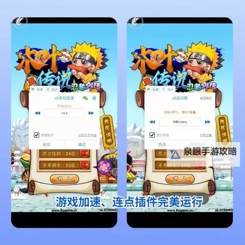 时空王座双开挂机软件盘点 2021最新免费时空王座双开挂机神器推荐图1