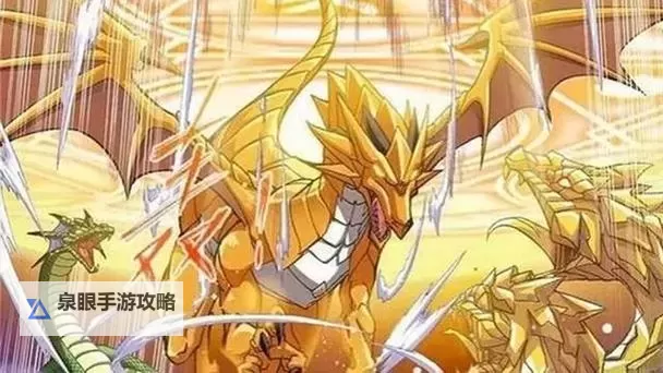 斗罗大陆之五爪金龙皇：龙族霸主的终极崛起图1