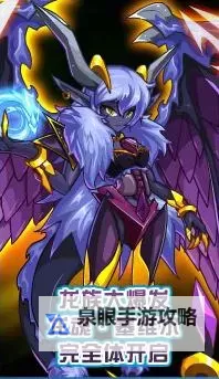 赛尔号中塞维尔的完全体现象解析与未来展望图1