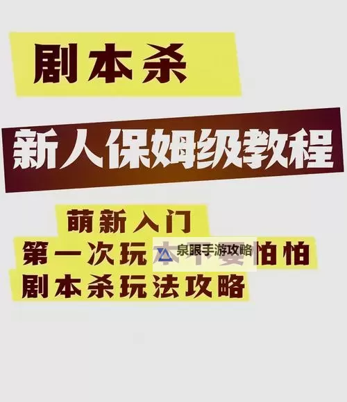 必玩像剧本杀的游戏有哪些 盘点像剧本杀的游戏图1