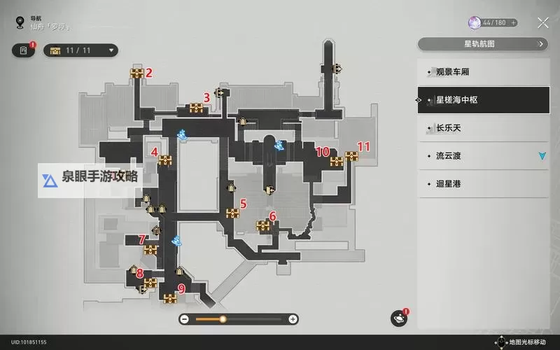 《崩坏星穹铁道》仙舟罗浮刷怪线路图1