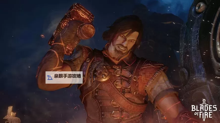 《烈焰之刃》Demo最高难度全流程实况解说图1